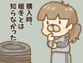 Thumbnail of related posts 006
