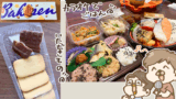Thumbnail of new posts 077