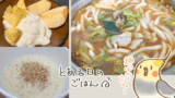Thumbnail of new posts 081