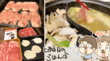 Thumbnail of new posts 076