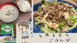 Thumbnail of new posts 184