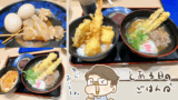 Thumbnail of new posts 197