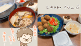 Thumbnail of new posts 119