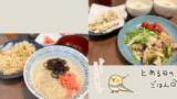 Thumbnail of new posts 161