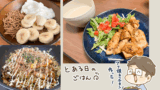 Thumbnail of new posts 142