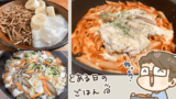 Thumbnail of new posts 164