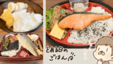 Thumbnail of new posts 113