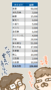 Thumbnail of related posts 074