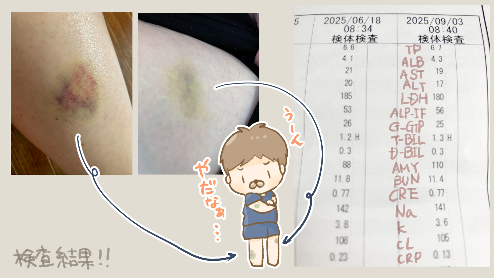 Thumbnail of post image 051
