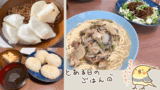 Thumbnail of new posts 139