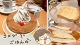 Thumbnail of new posts 063