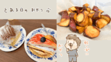 Thumbnail of new posts 102