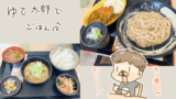 Thumbnail of new posts 011