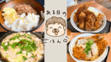 Thumbnail of new posts 053
