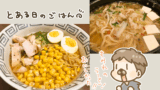 Thumbnail of new posts 112