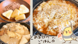 Thumbnail of new posts 027