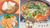 Thumbnail of new posts 159