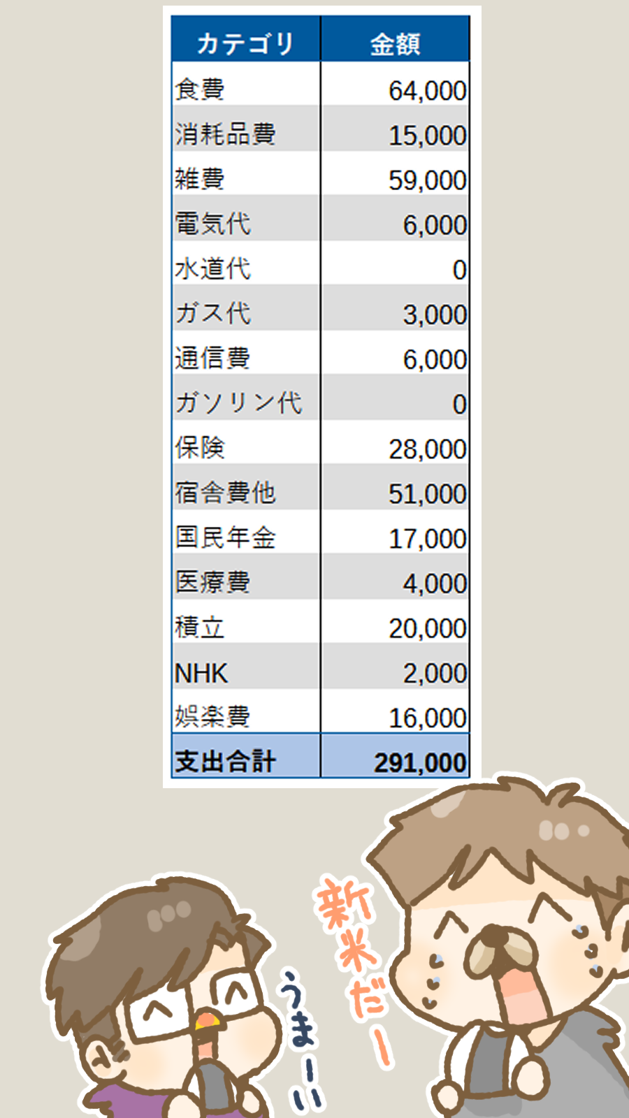 Thumbnail of post image 046