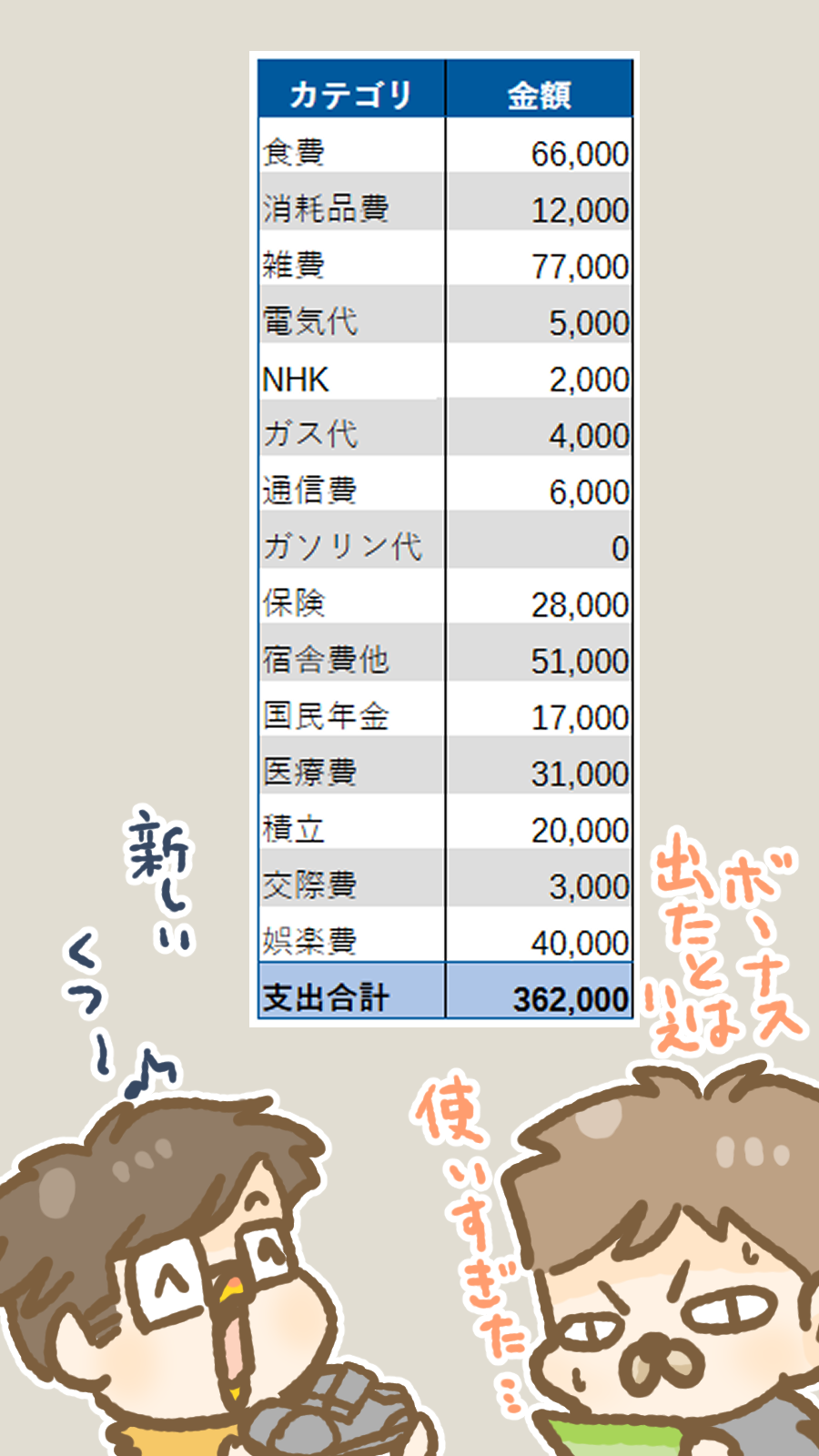 Thumbnail of post image 086