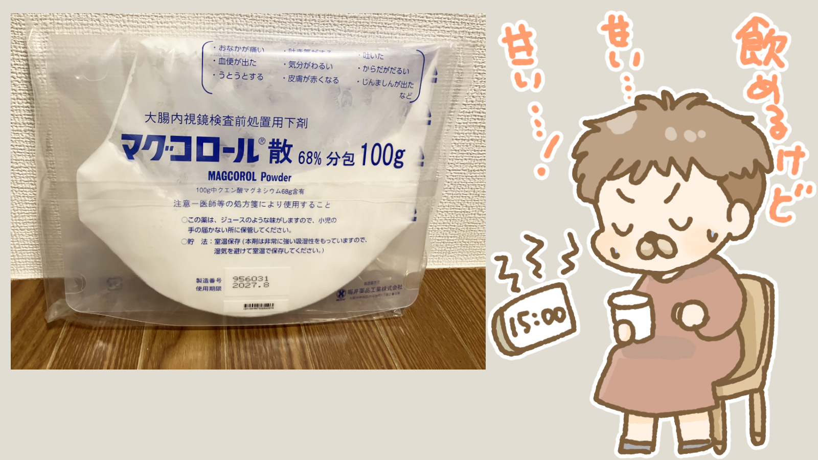 Thumbnail of post image 043