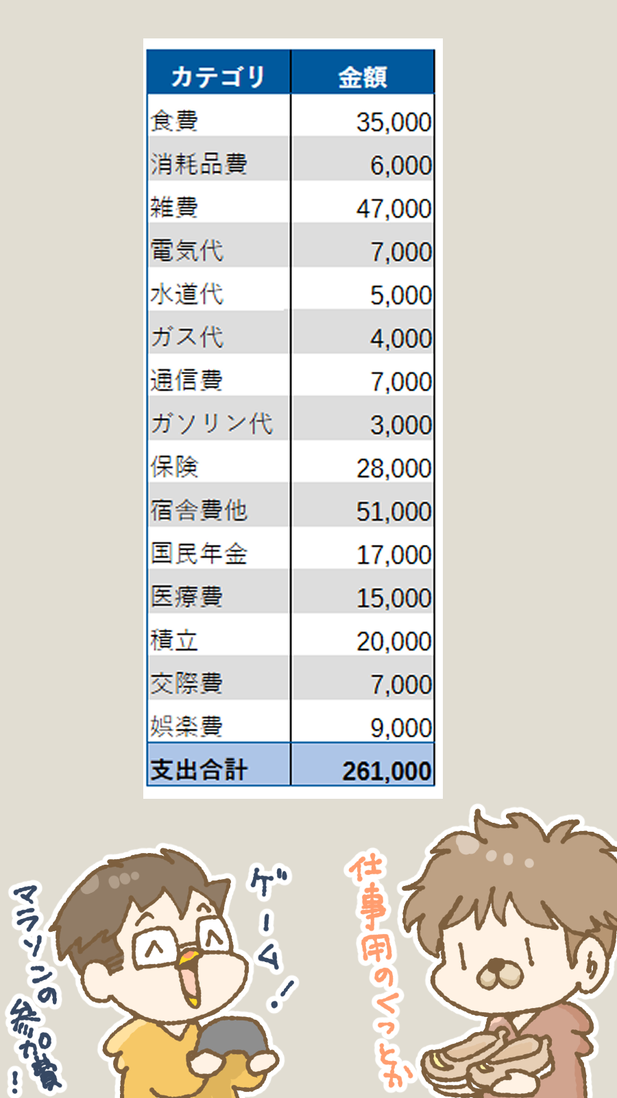 Thumbnail of post image 144