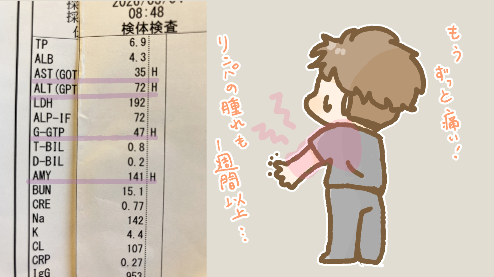 Thumbnail of post image 005