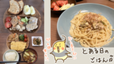 Thumbnail of new posts 136
