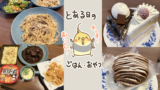 Thumbnail of new posts 093