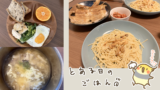 Thumbnail of new posts 158