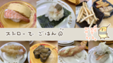 Thumbnail of new posts 155