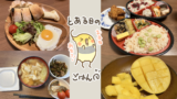 Thumbnail of new posts 158