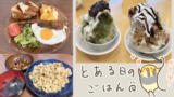 Thumbnail of new posts 156
