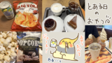 Thumbnail of new posts 053