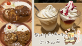Thumbnail of new posts 169