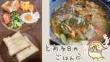 Thumbnail of new posts 117