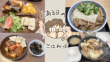 Thumbnail of new posts 139