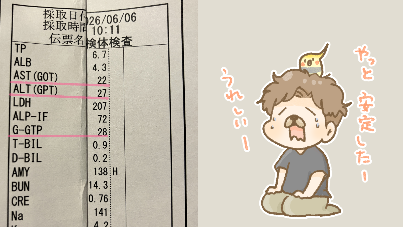 Thumbnail of post image 116