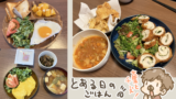 Thumbnail of new posts 164