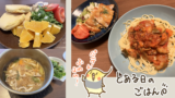 Thumbnail of new posts 193
