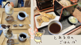 Thumbnail of new posts 189