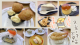 Thumbnail of new posts 098