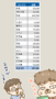 Thumbnail of new posts 063