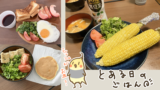 Thumbnail of new posts 115