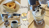 Thumbnail of new posts 167