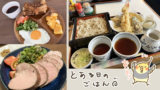 Thumbnail of new posts 131
