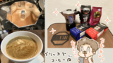 Thumbnail of new posts 090