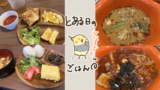 Thumbnail of new posts 083
