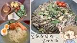 Thumbnail of new posts 164