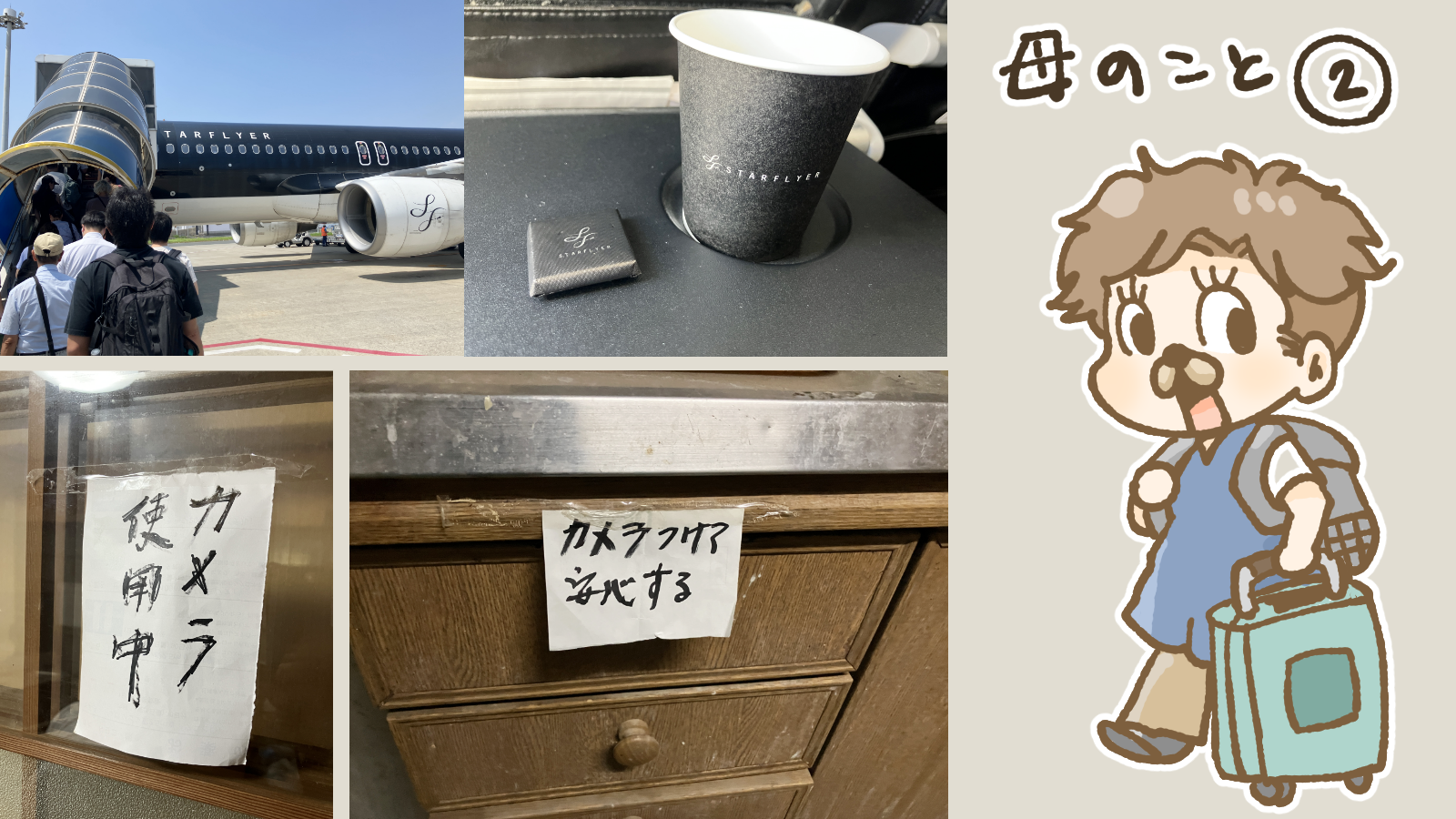 Thumbnail of post image 065