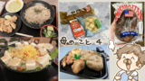 Thumbnail of new posts 013